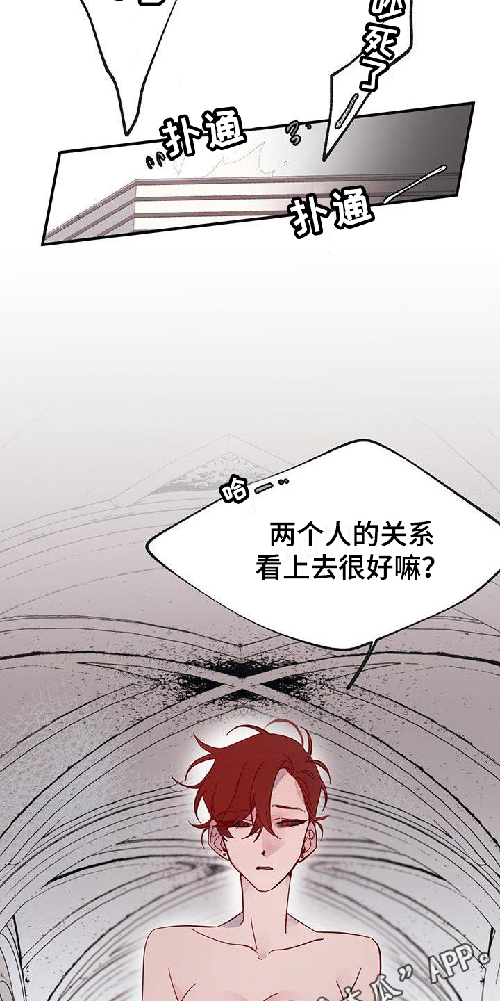 第16章：关系好28