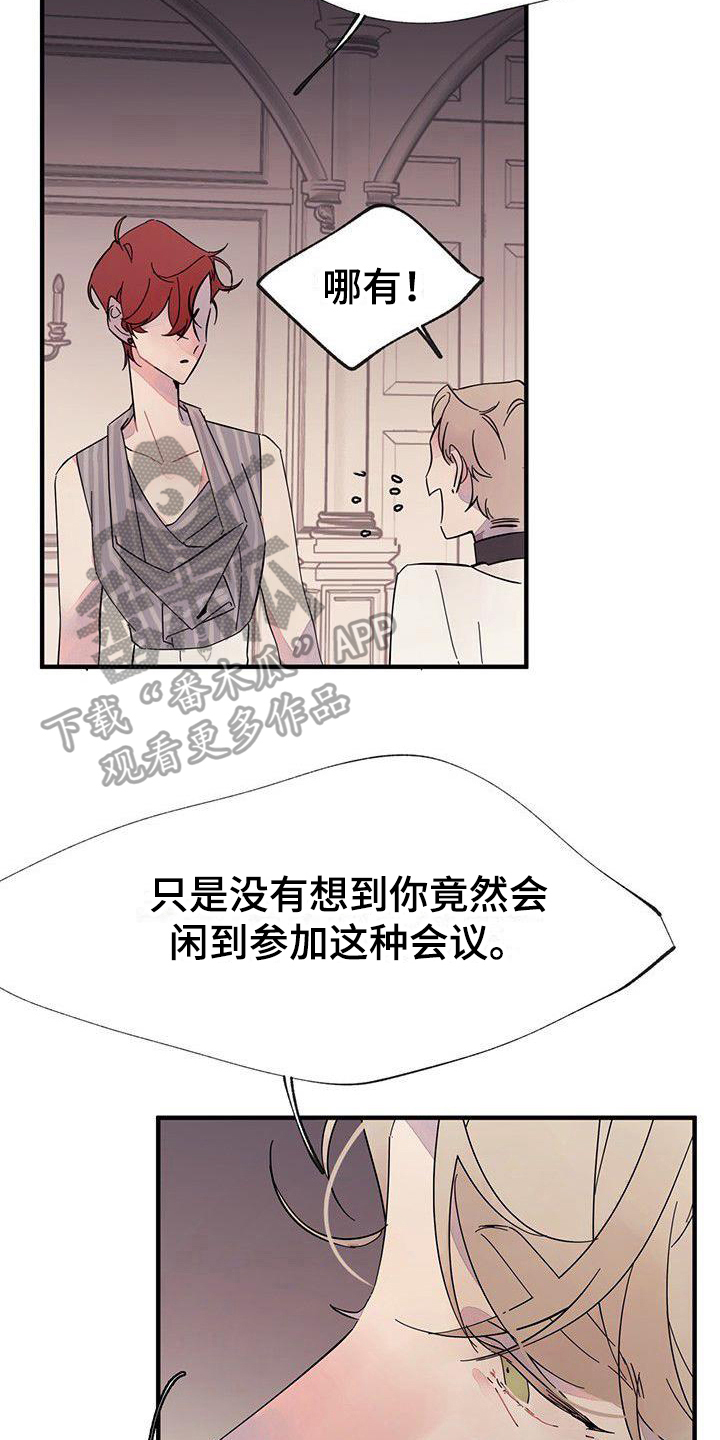 第9章：针对14