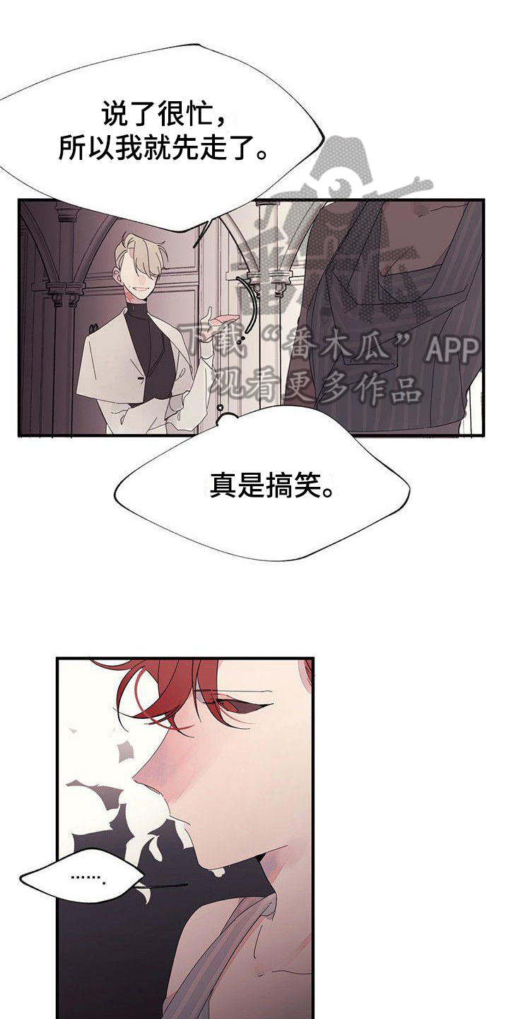 第12章：发现0