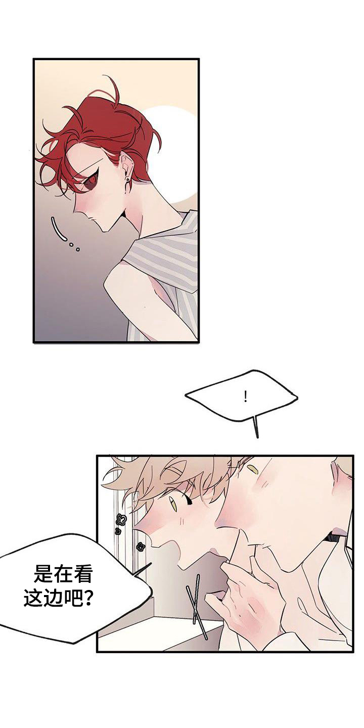 第8章：想念7