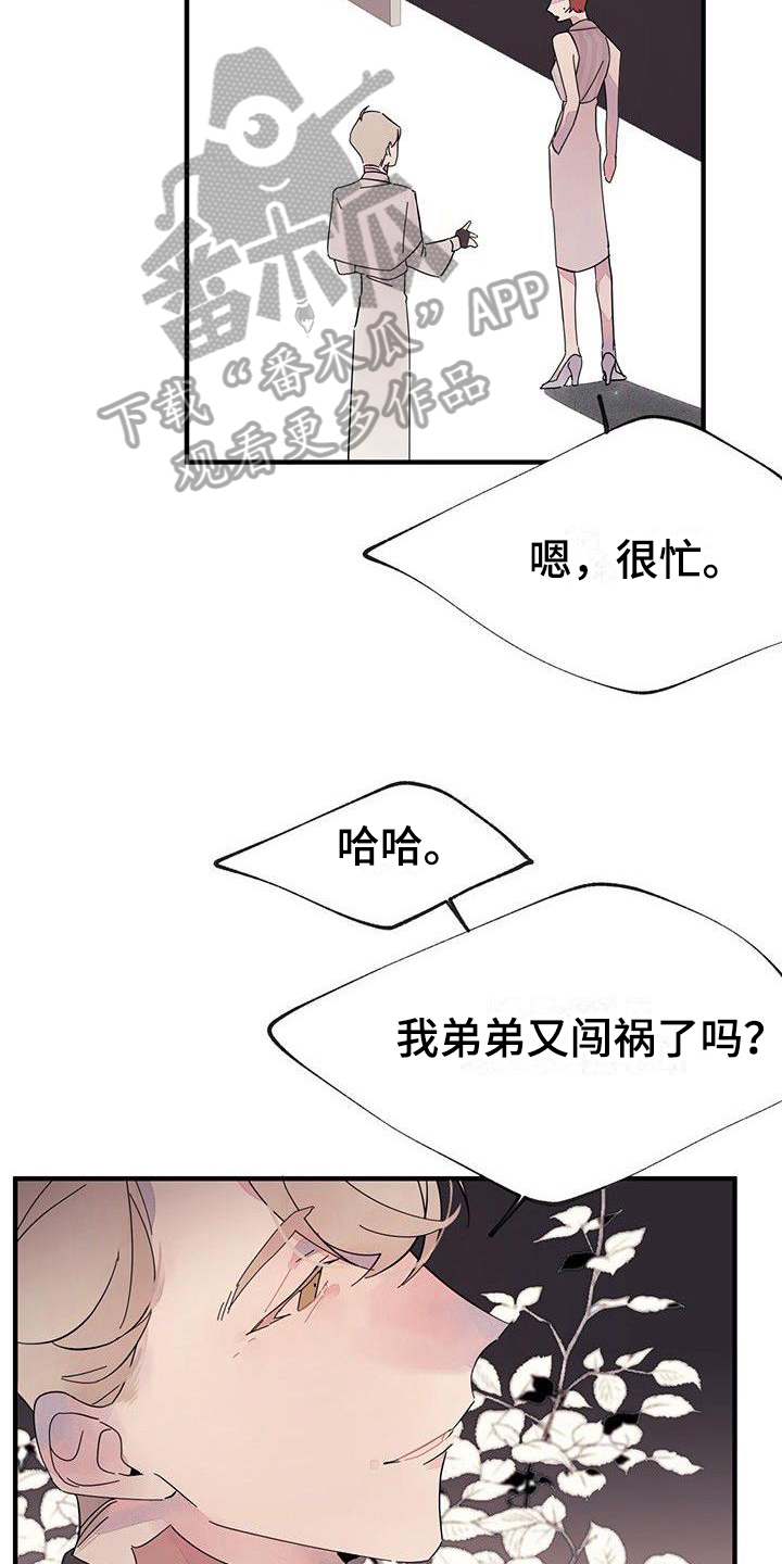 第11章：有事15