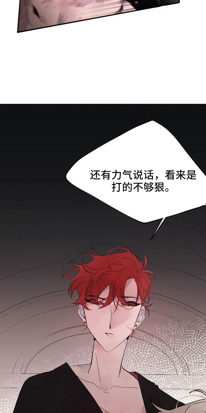 第28章：打腻了26