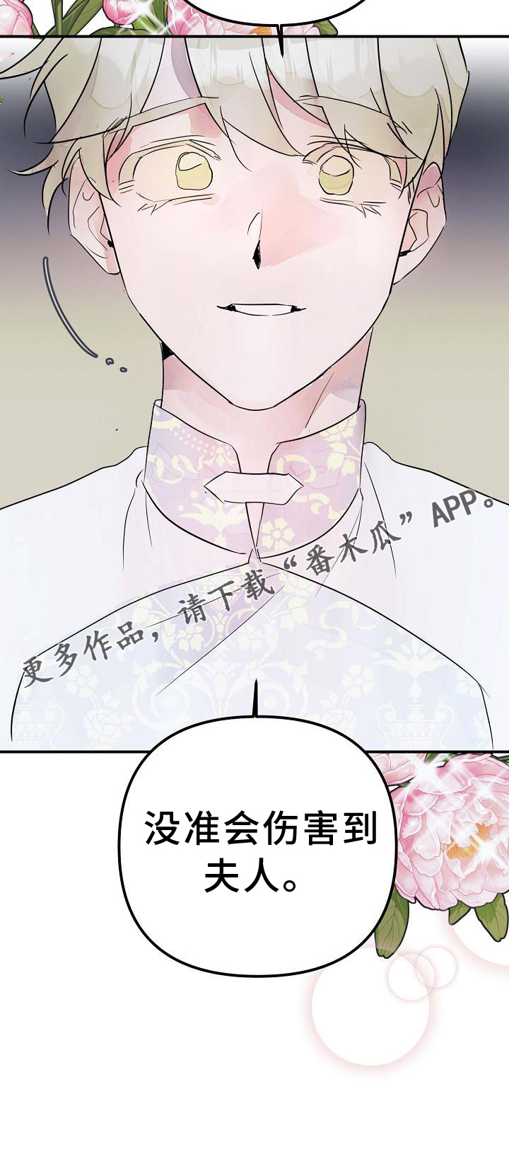 第49章：准确18