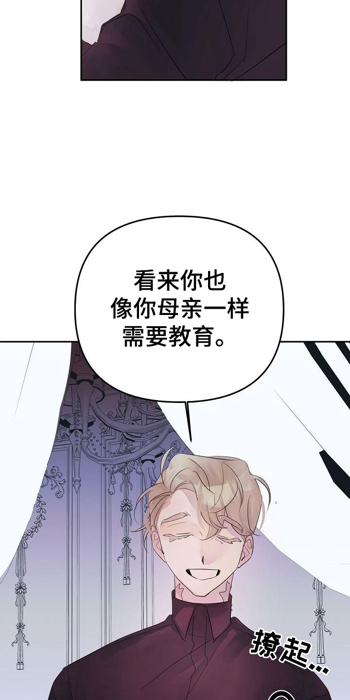 第41章：住手8
