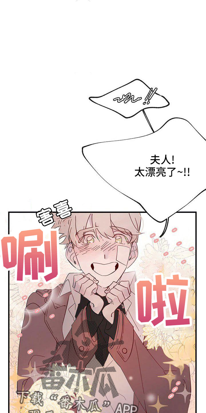 第21章：难过5
