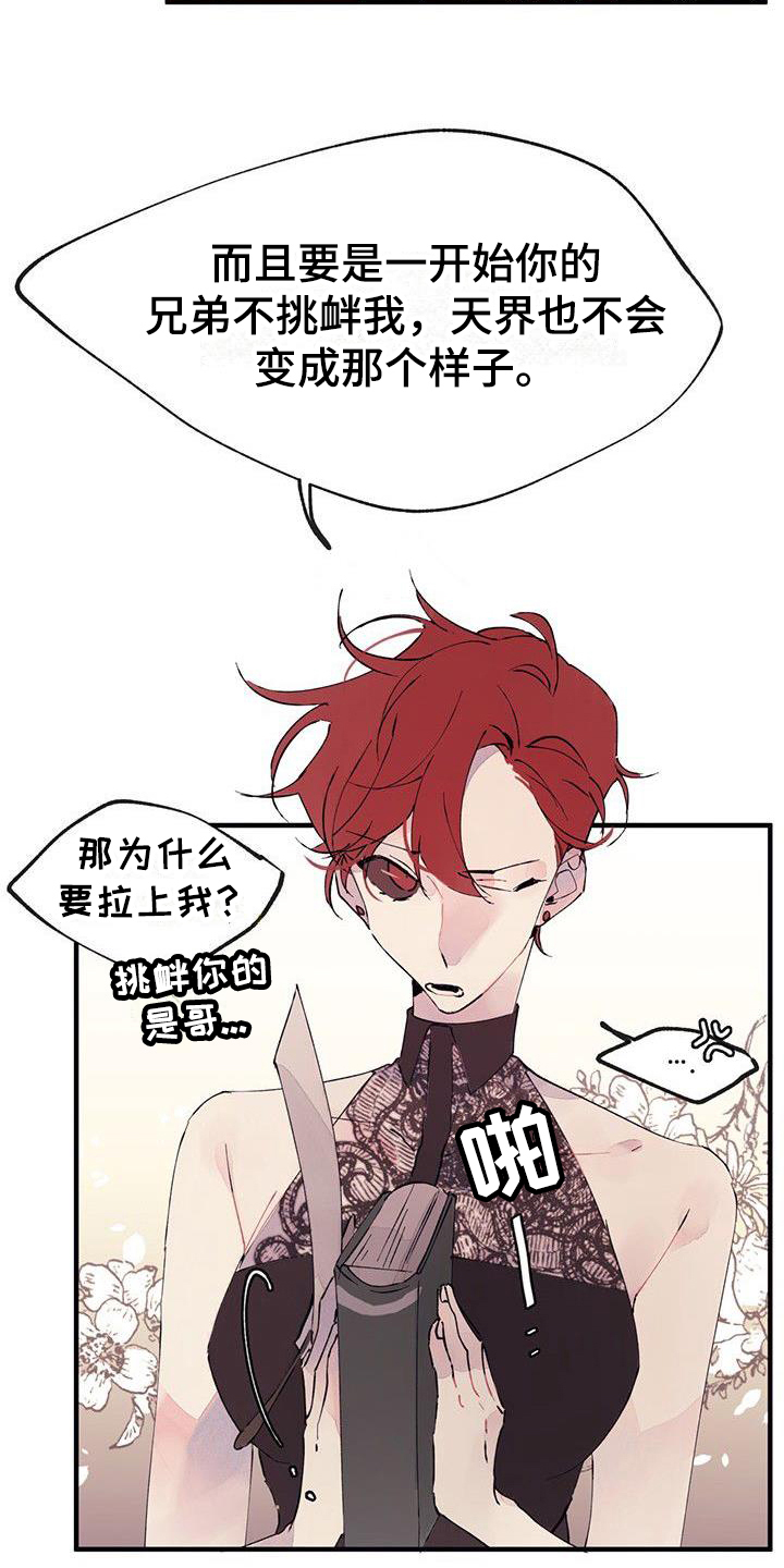 第2章：辛苦9