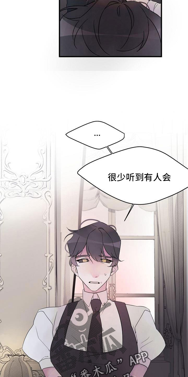 第33章：可以不出头15