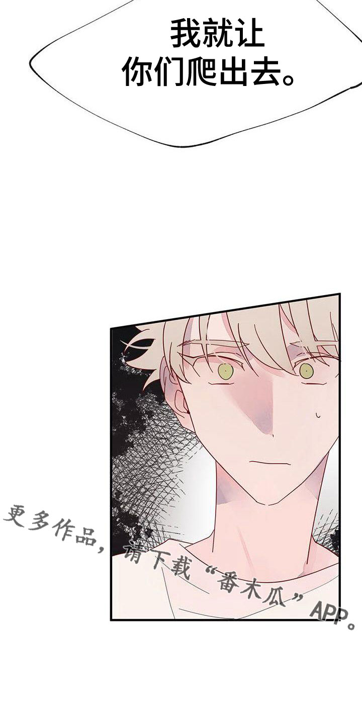 第18章：爬出去18