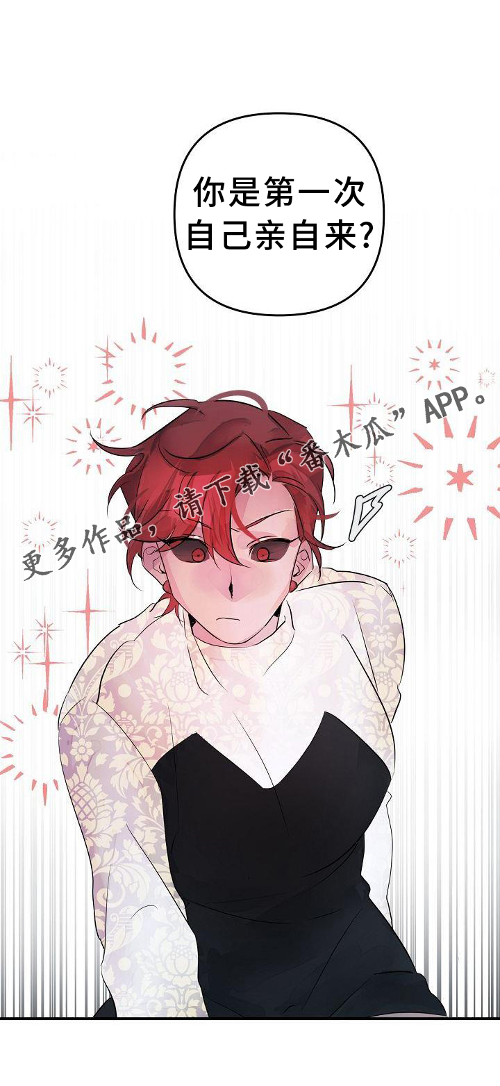 第46章：第一次20