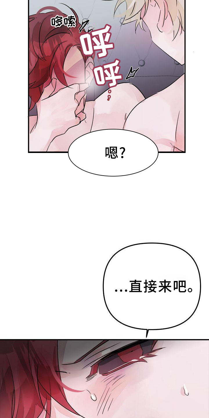 第47章：不自觉22