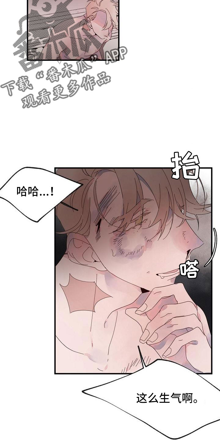 第28章：打腻了19