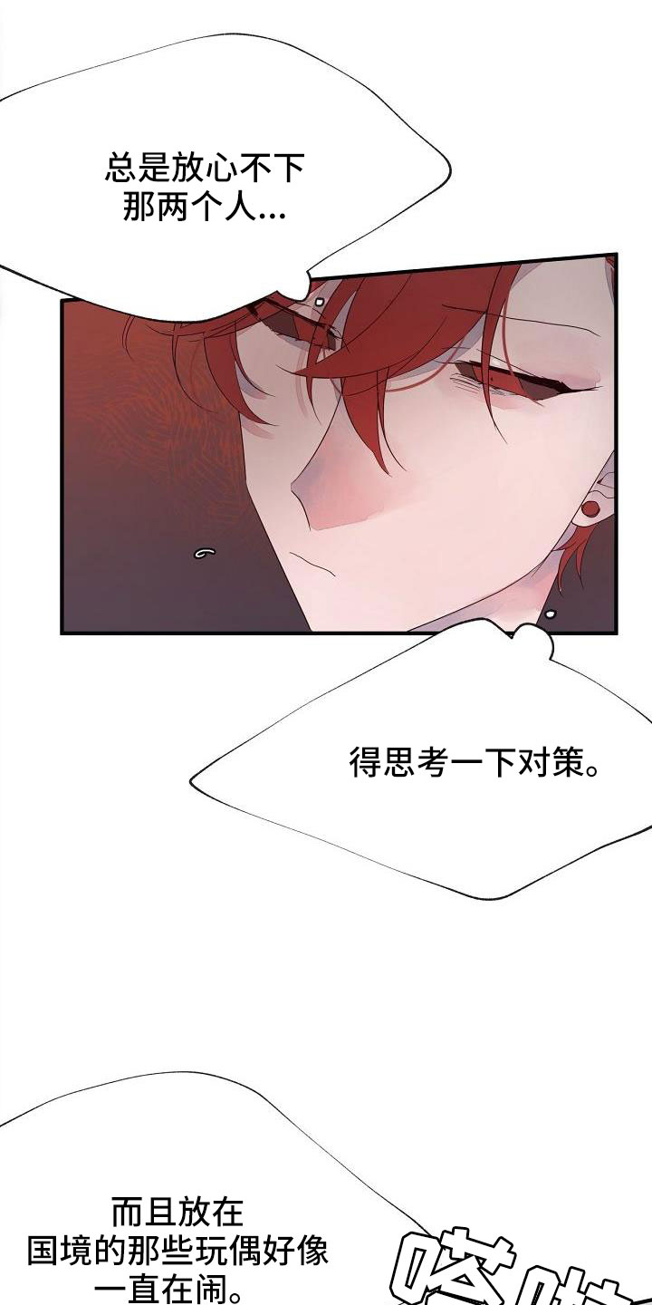 第32章：都告诉你1