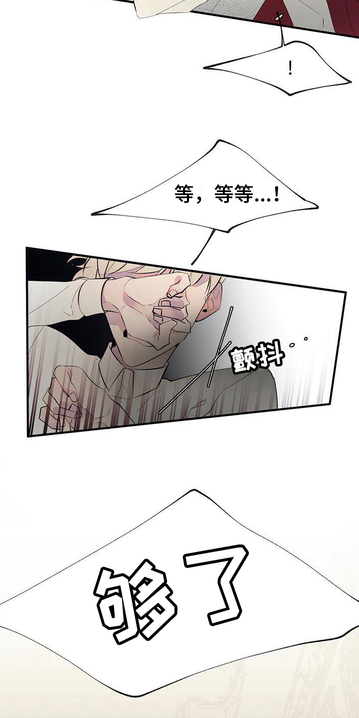 第7章：一样1