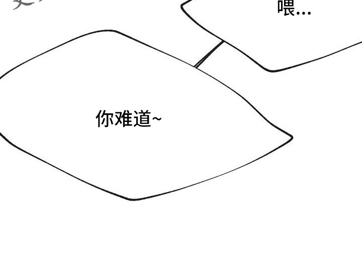 第29章：别嚣张26