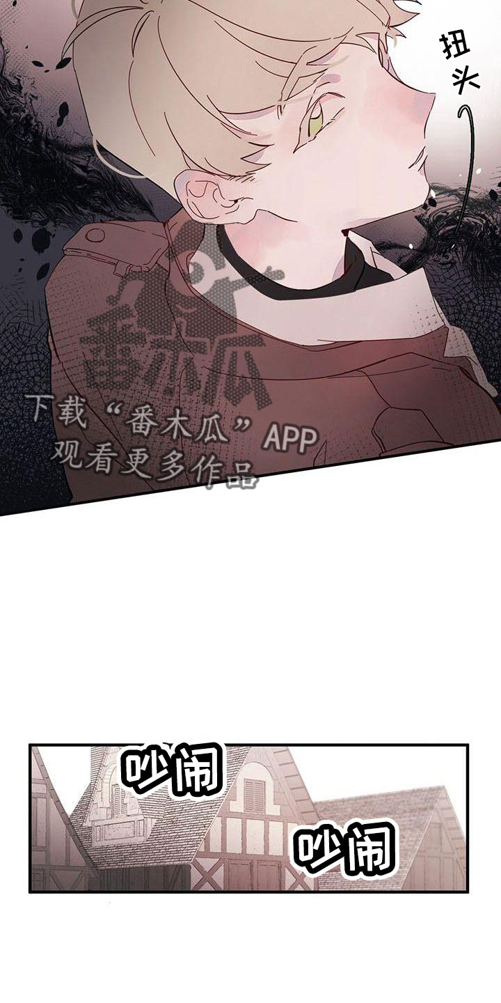 第21章：难过13