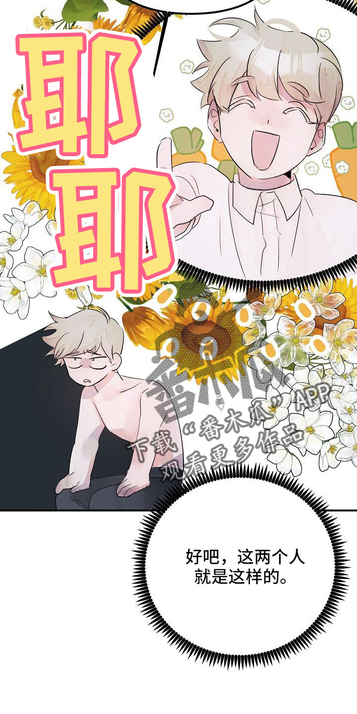 第45章：给我吧10