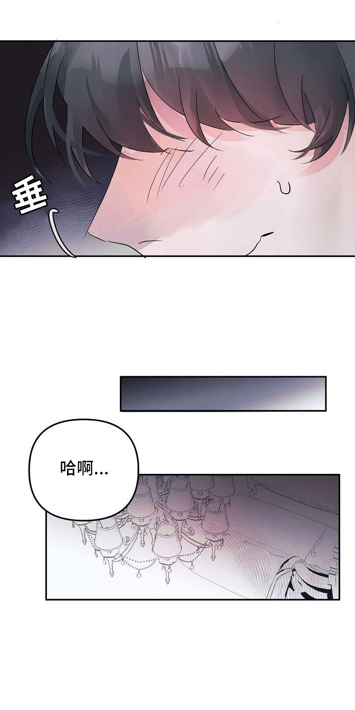 第43章：过来帮我12