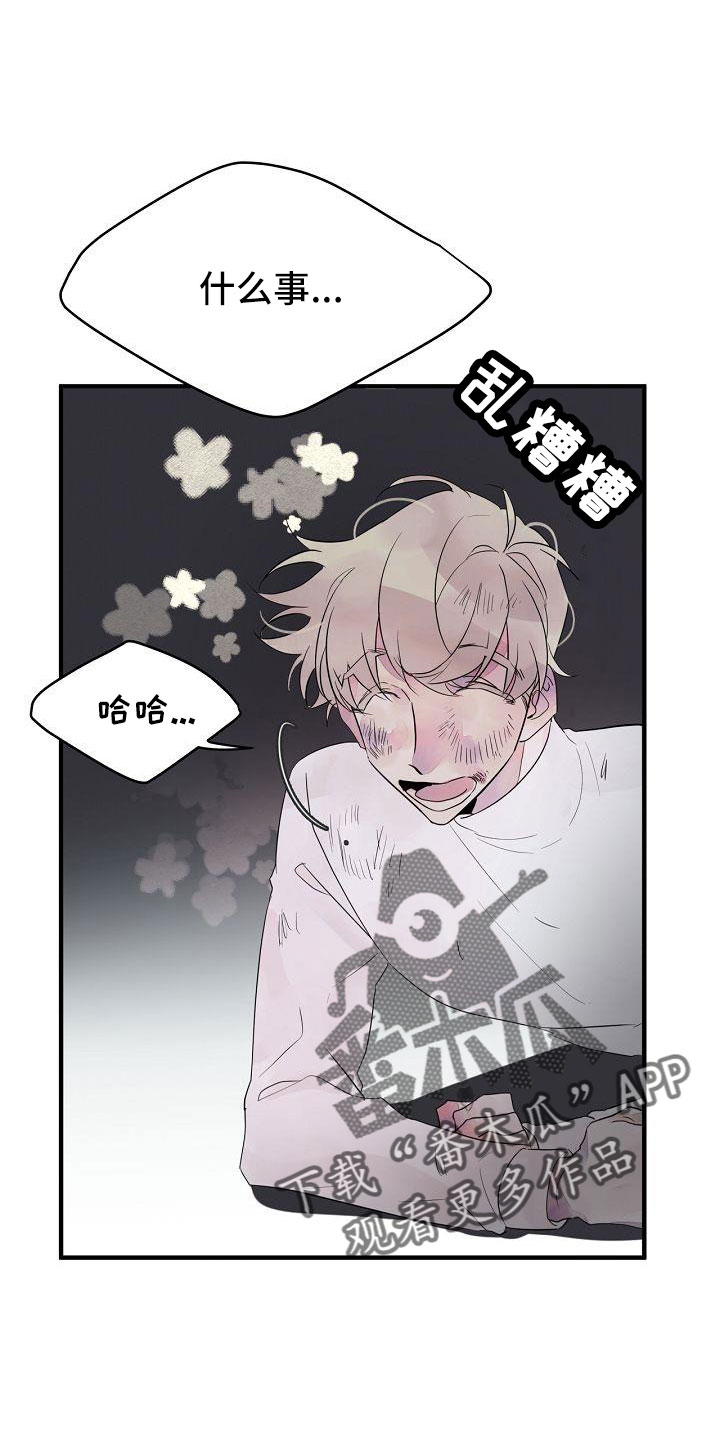 第32章：都告诉你12