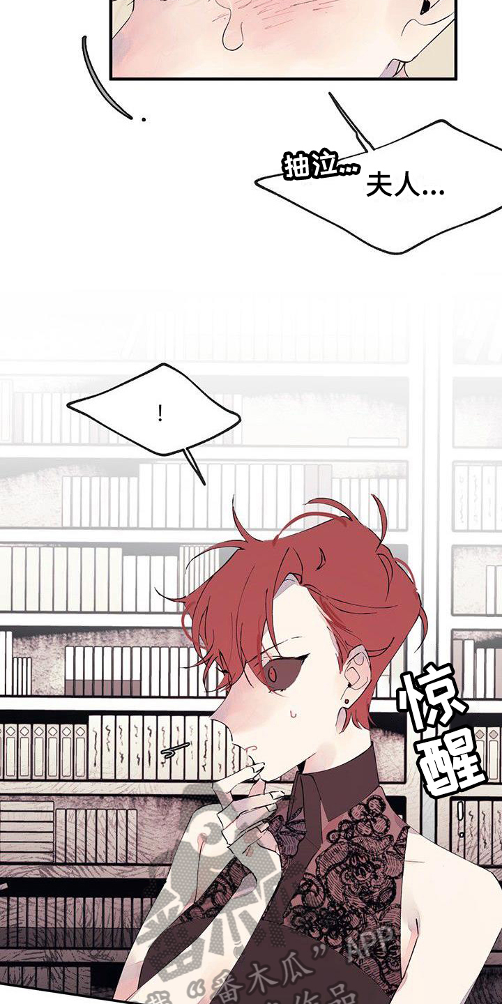 第4章：混乱12