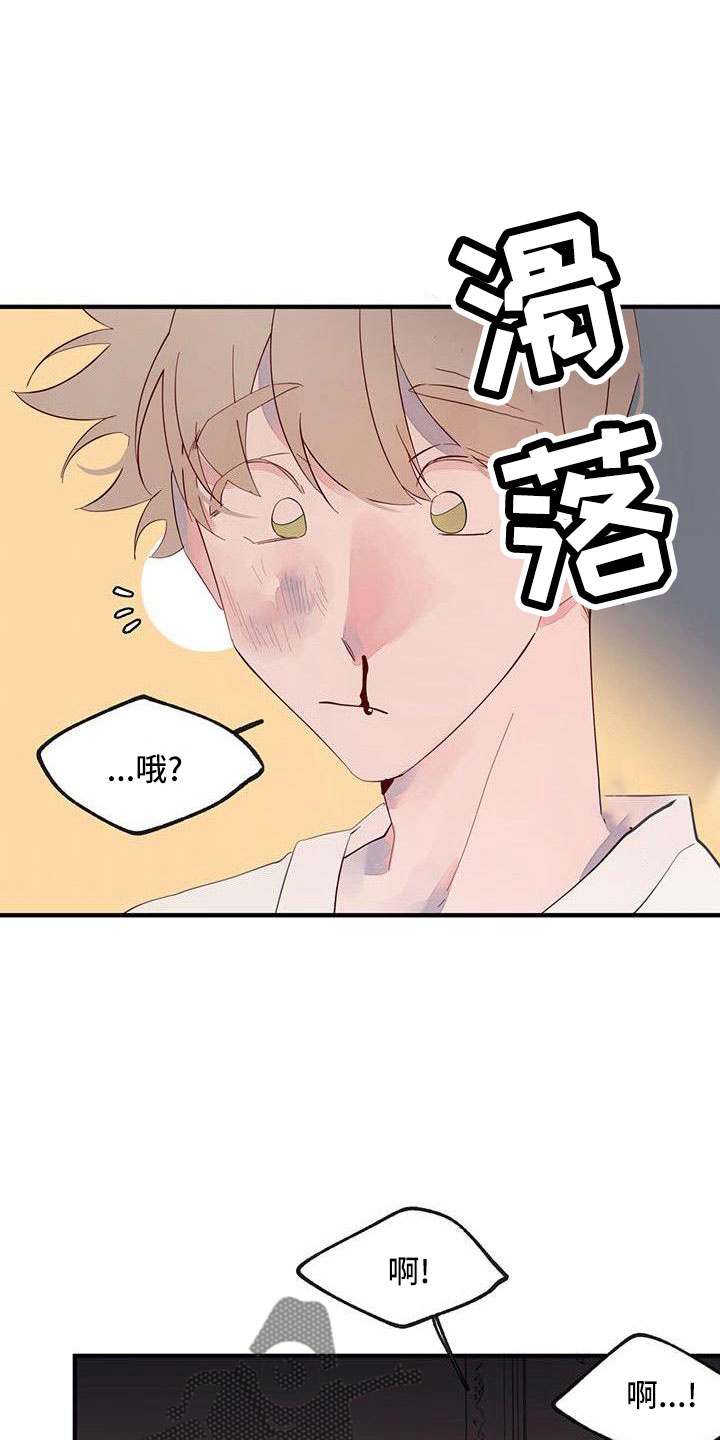 第19章：安静点9