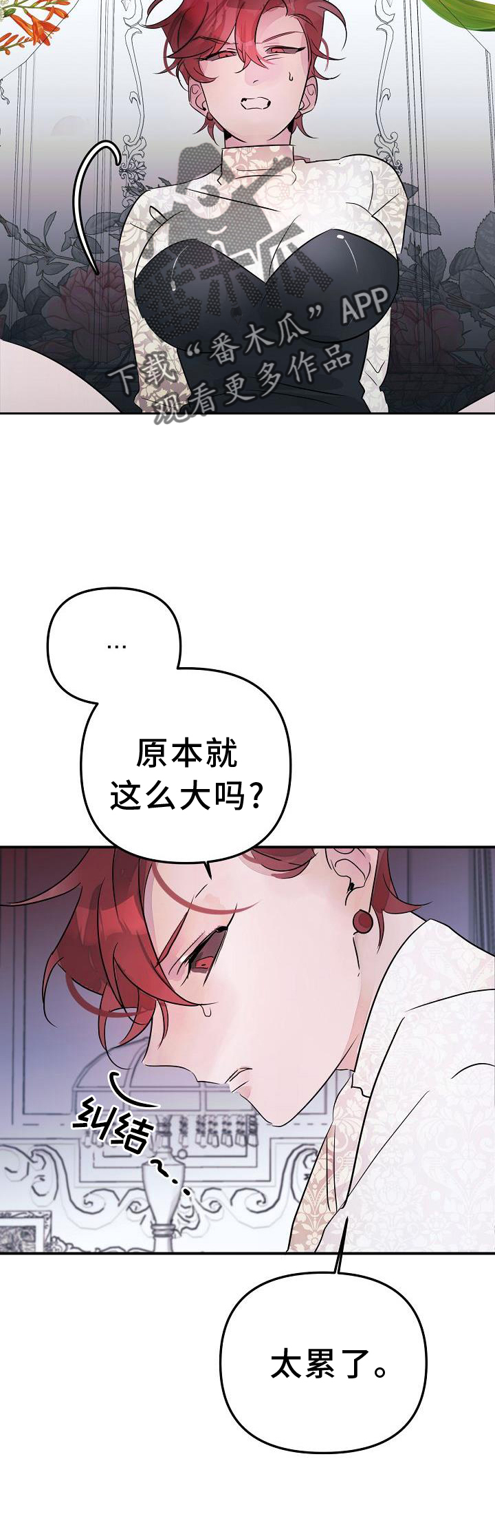 第47章：不自觉7