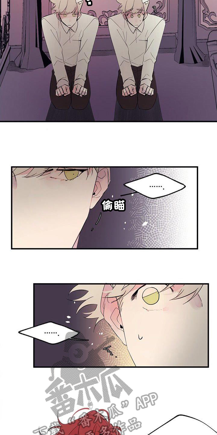 第6章：吵闹5