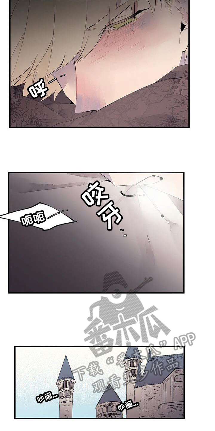 第9章：针对5