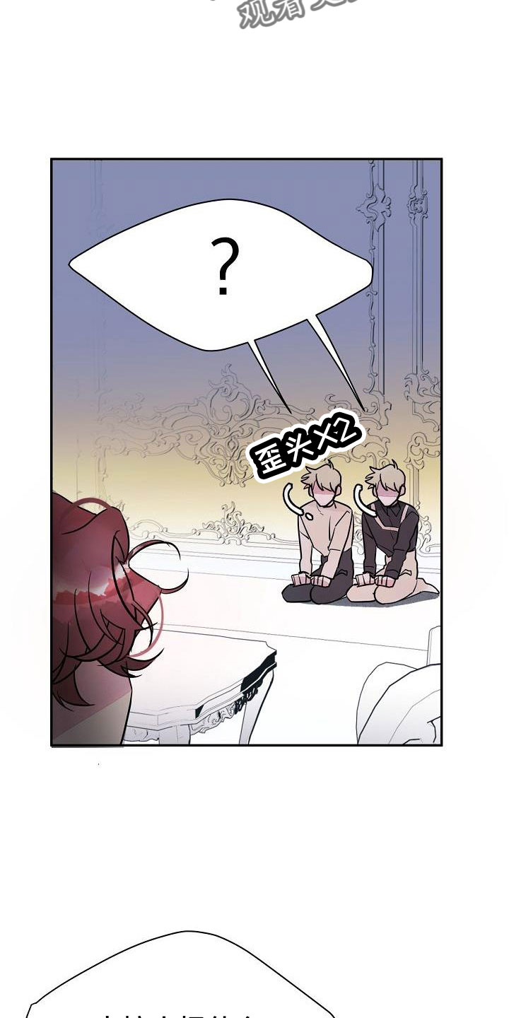 第36章：得做好准备10