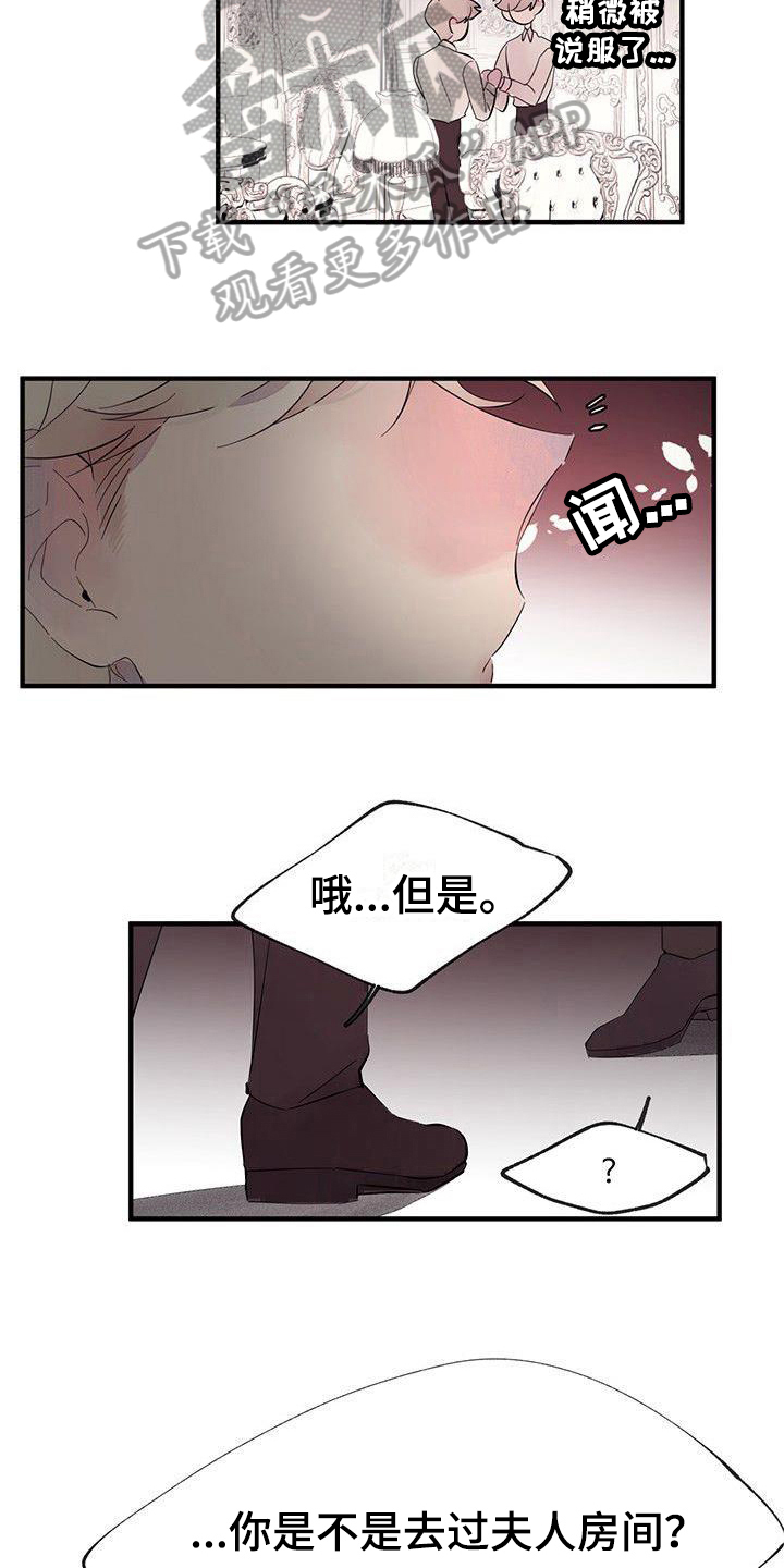 第10章：封口10