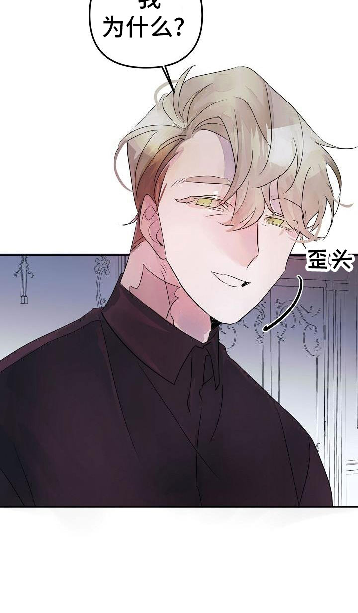 第42章：先走了12