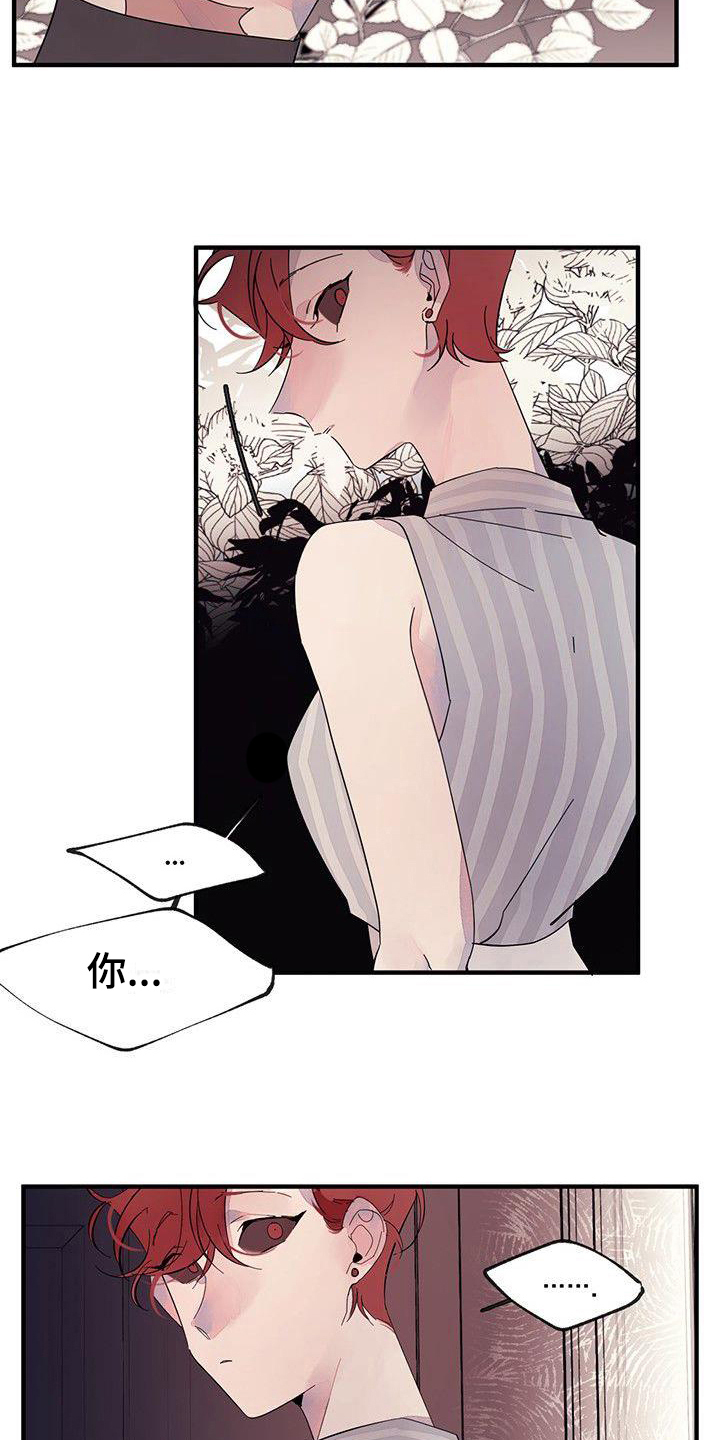 第11章：有事16