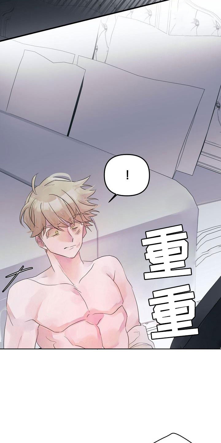 第41章：住手16