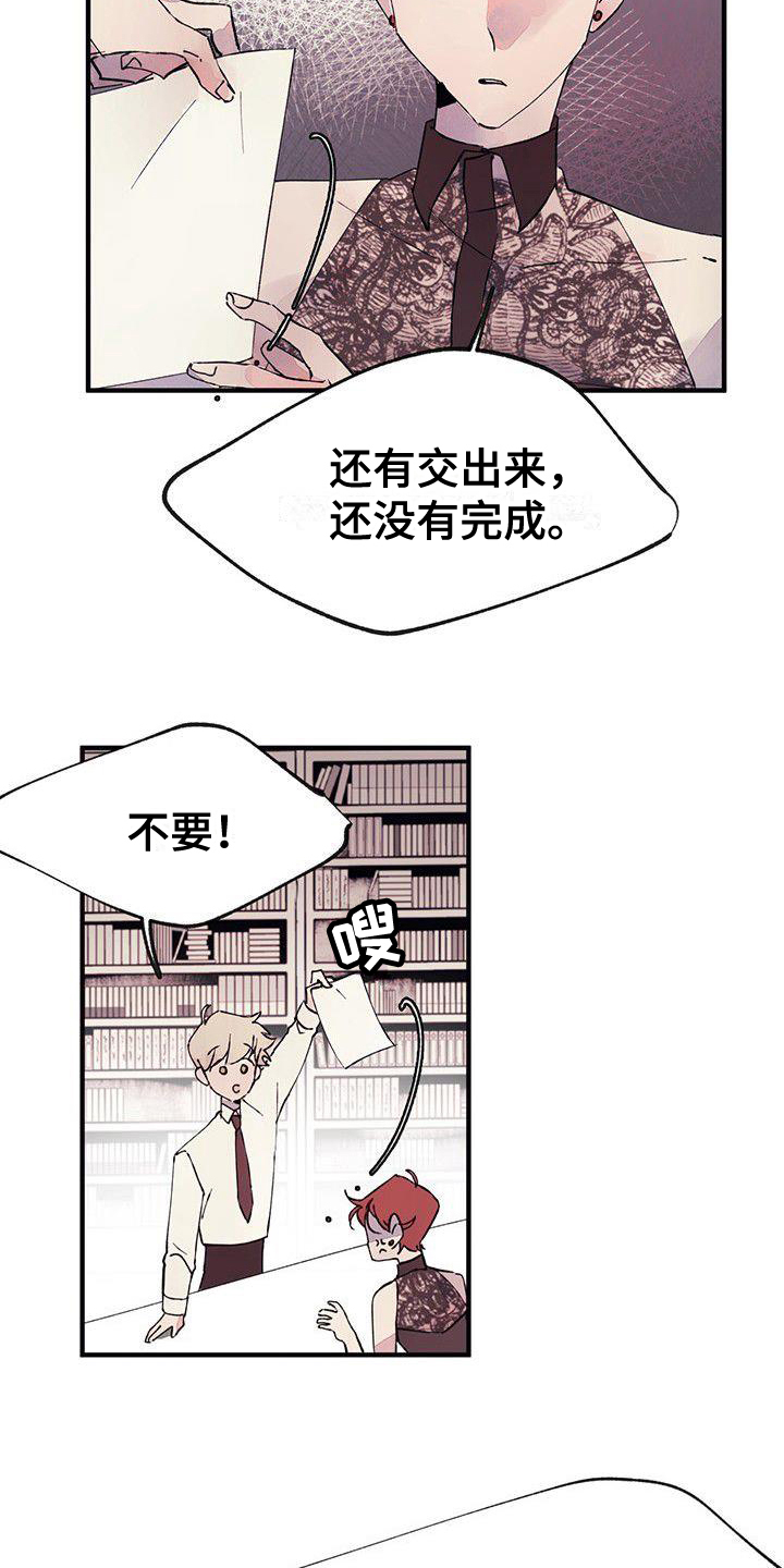第3章：分离3