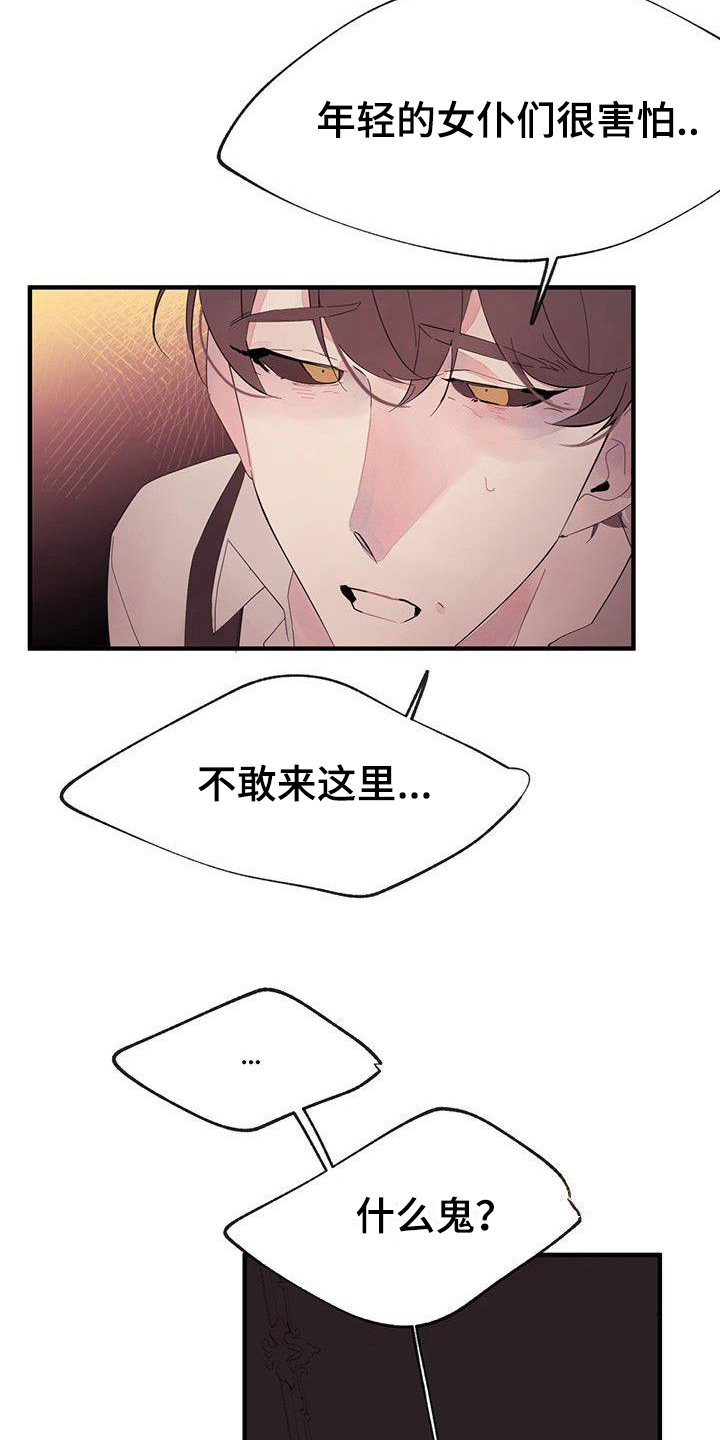 第13章：安排7