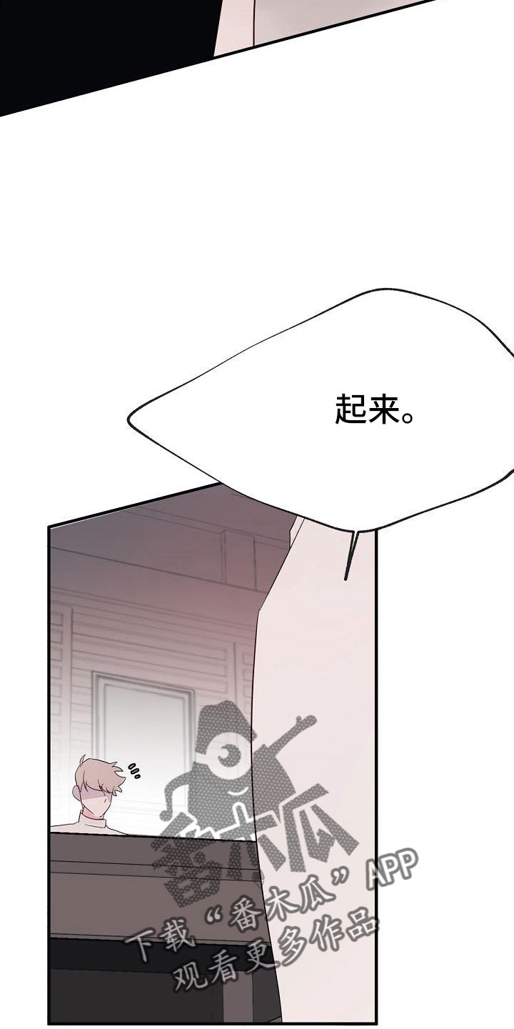 第30章：蹬鼻子上脸21
