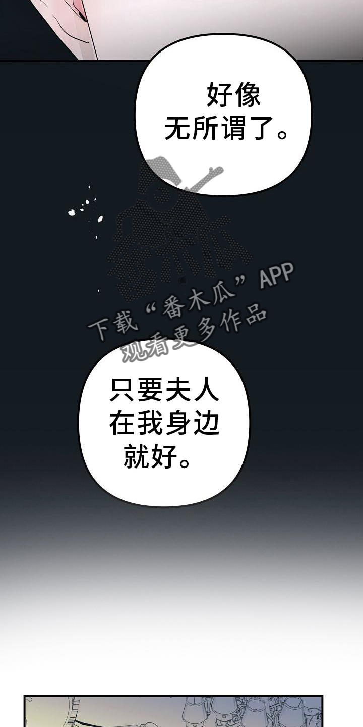 第50章：合体1