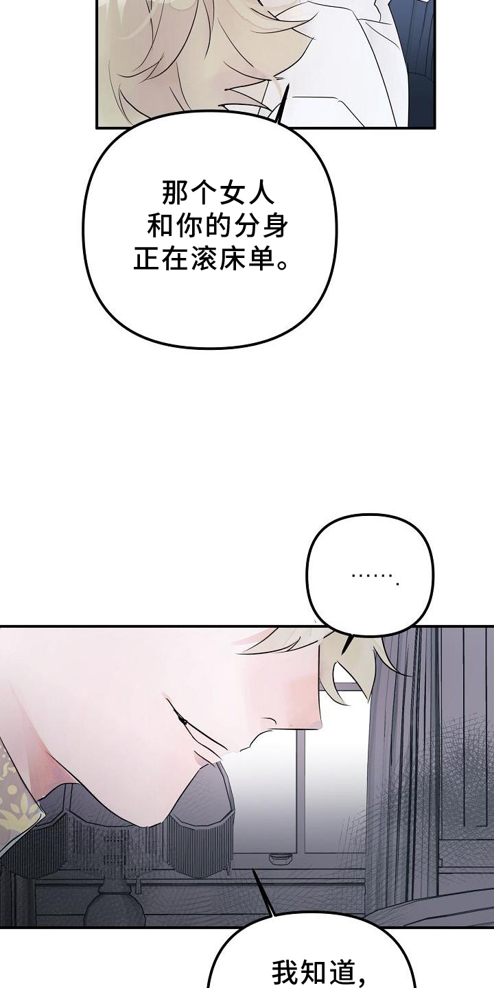 第49章：准确10