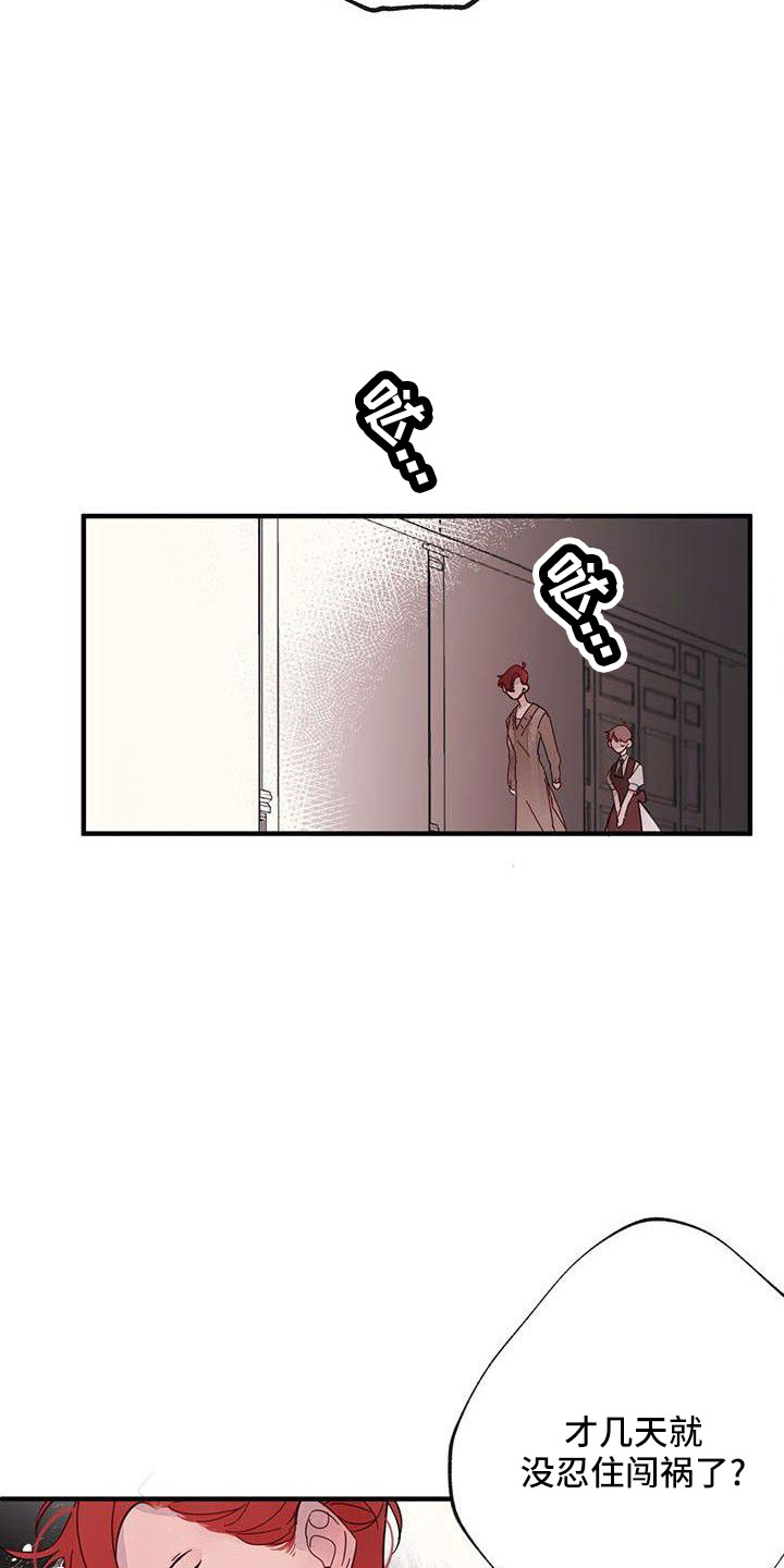 第20章：够了3