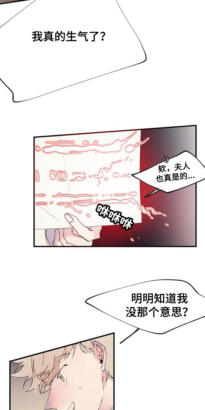第3章：分离7