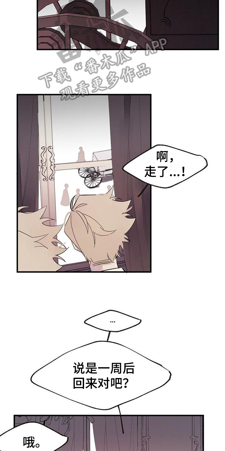 第8章：想念9