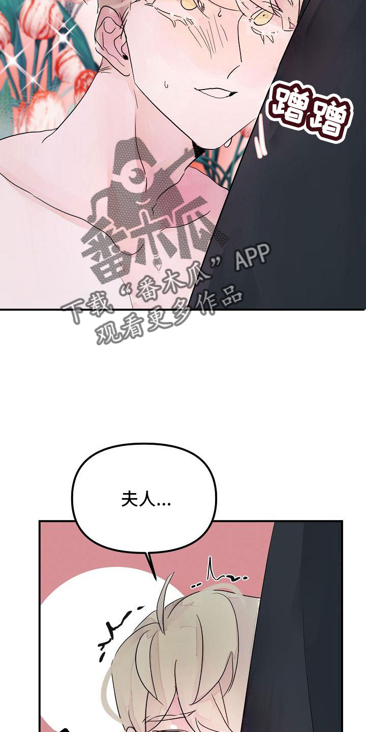 第45章：给我吧27