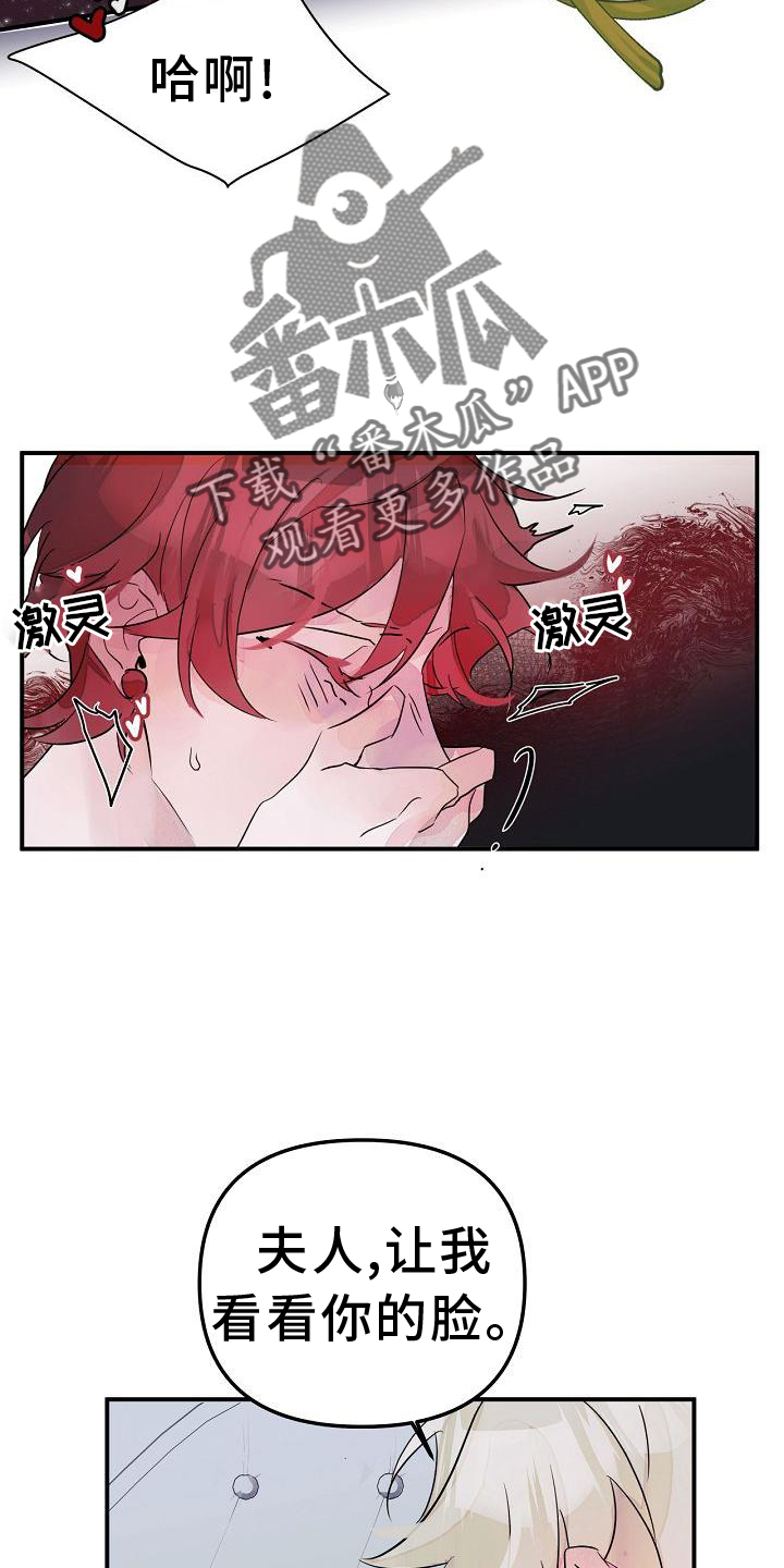 第47章：不自觉21