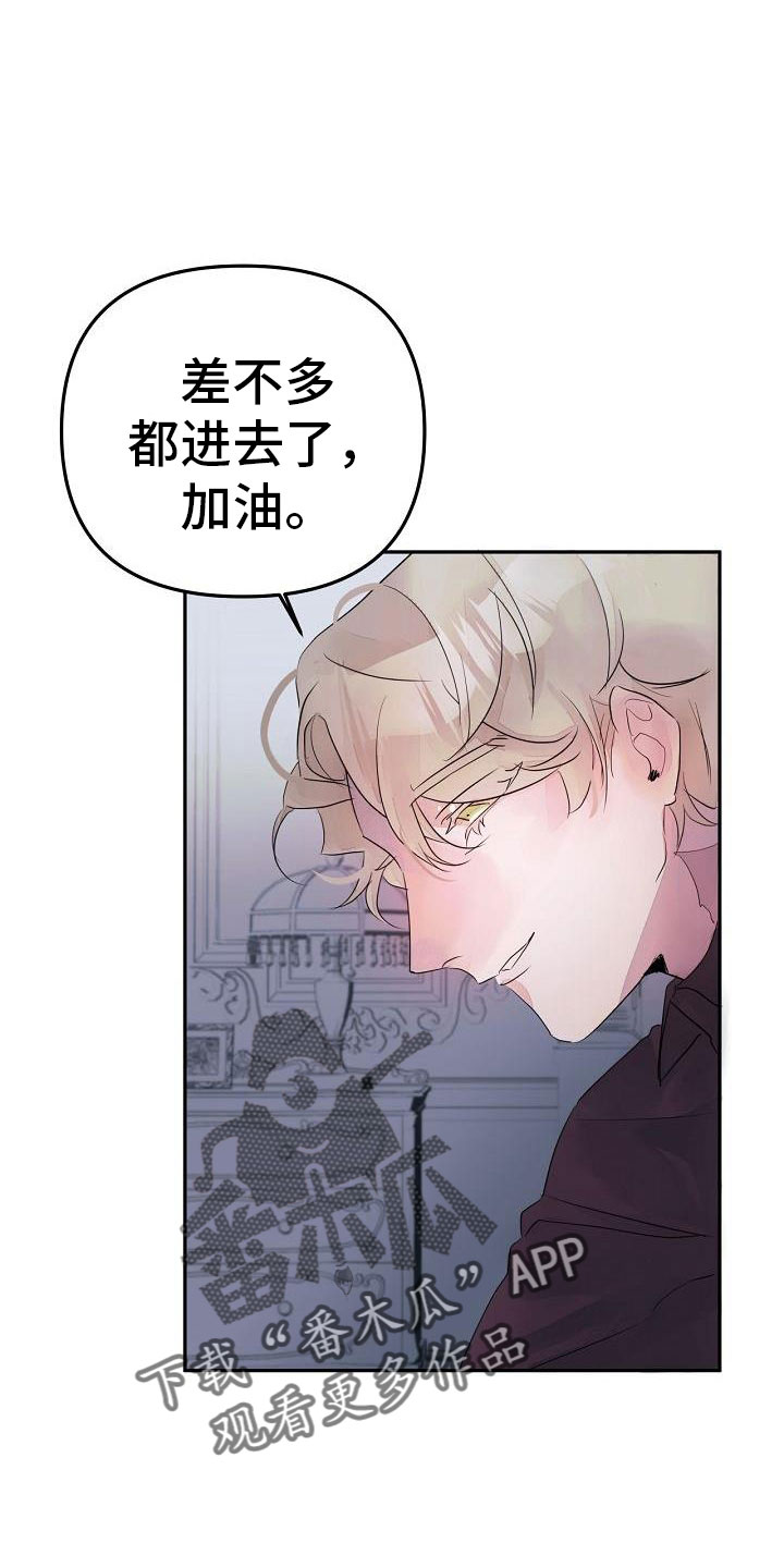 第42章：先走了8