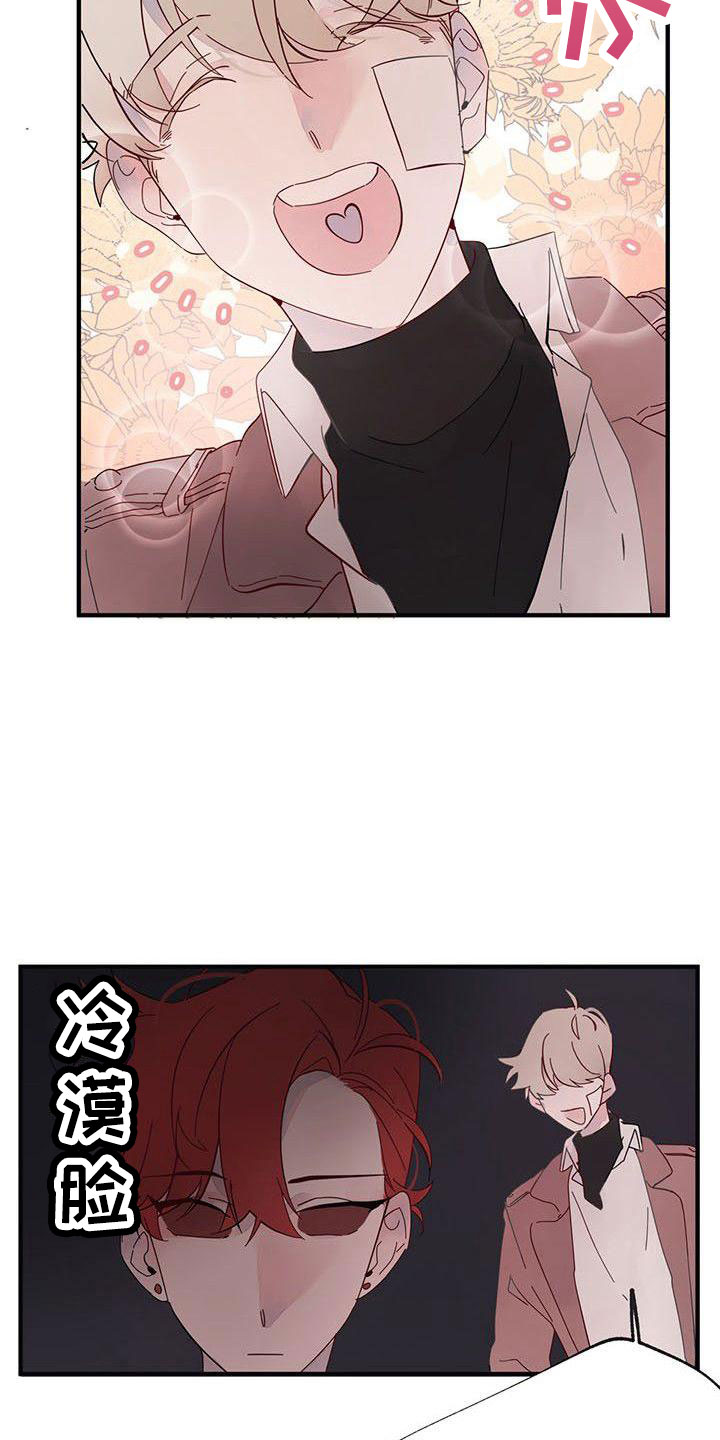 第21章：难过8