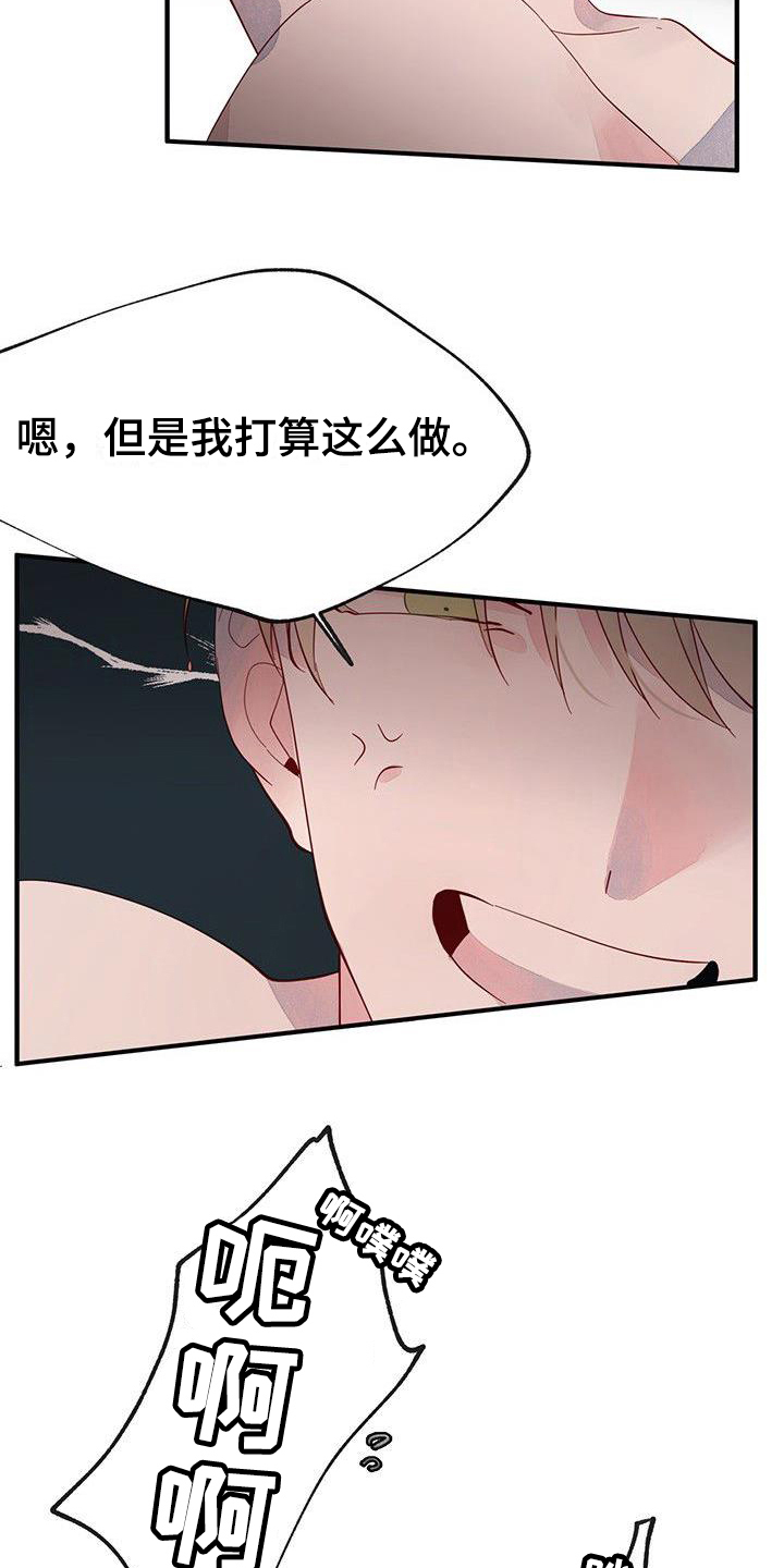 第16章：关系好27
