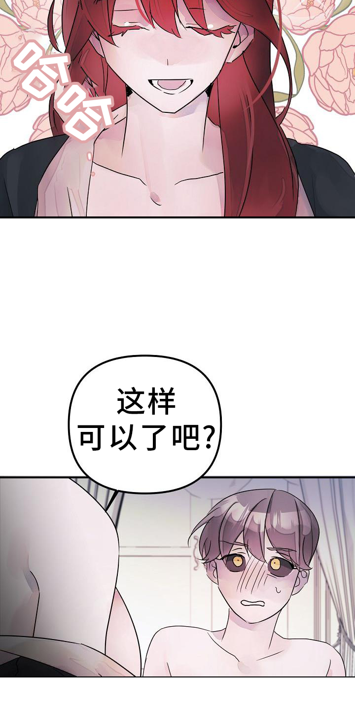 第51章：要挟30