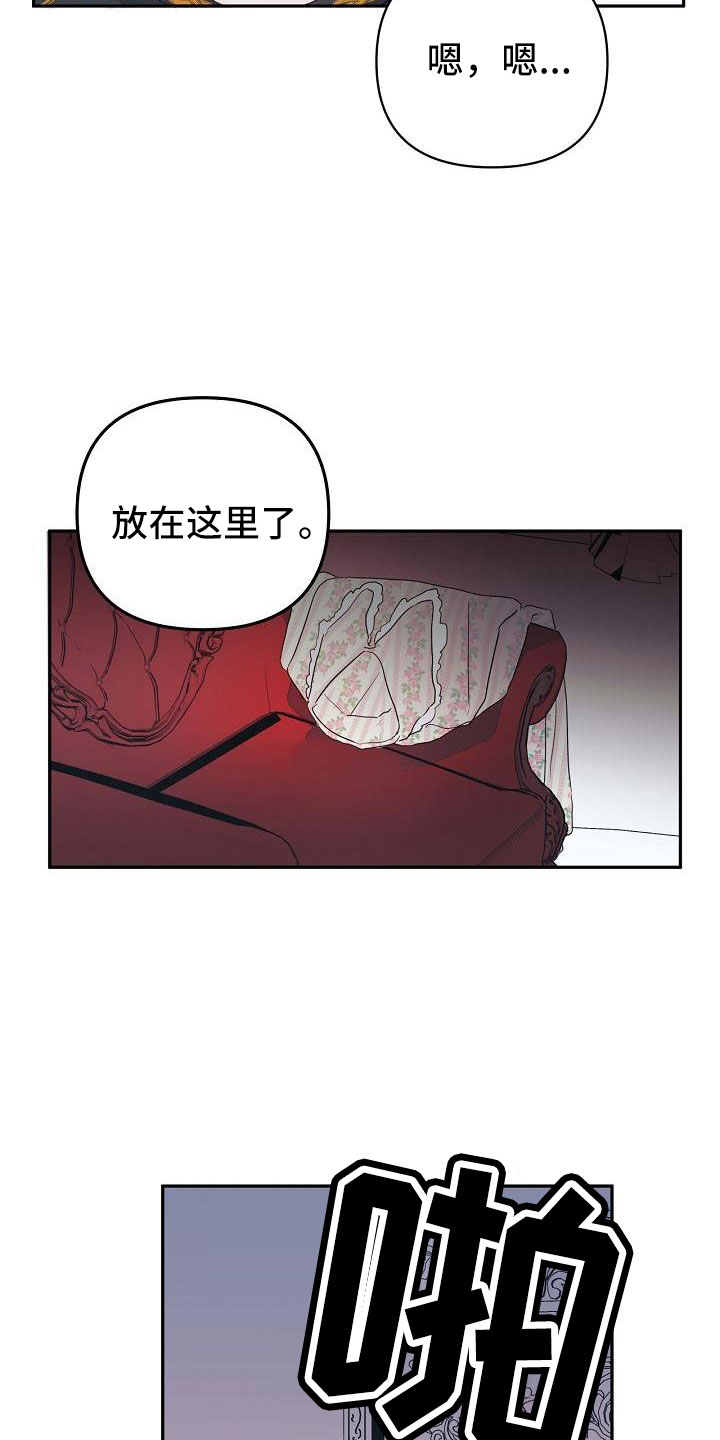第39章：觉得久违14
