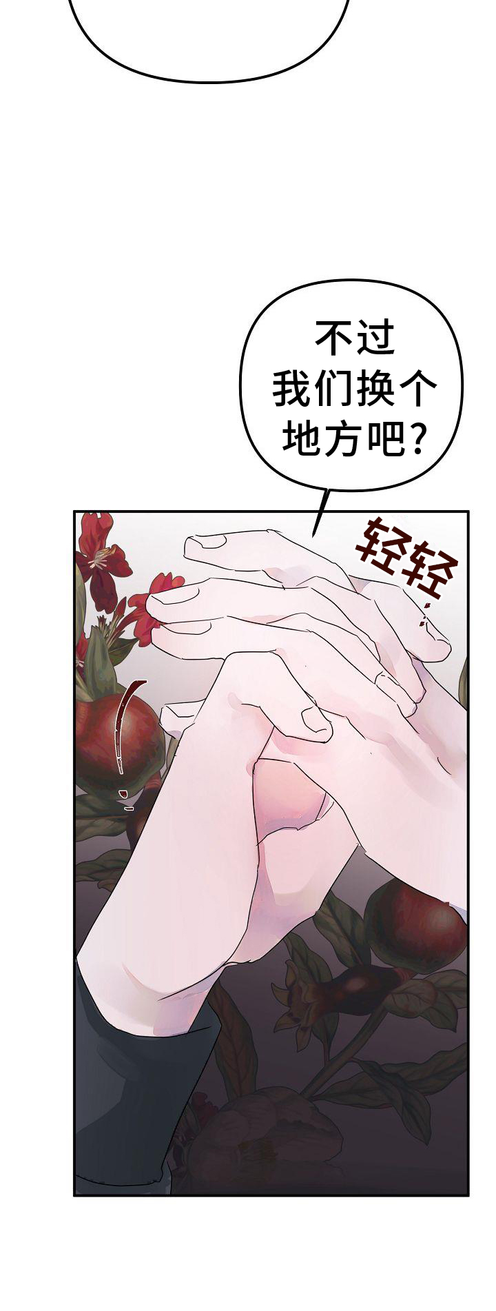 第51章：要挟12