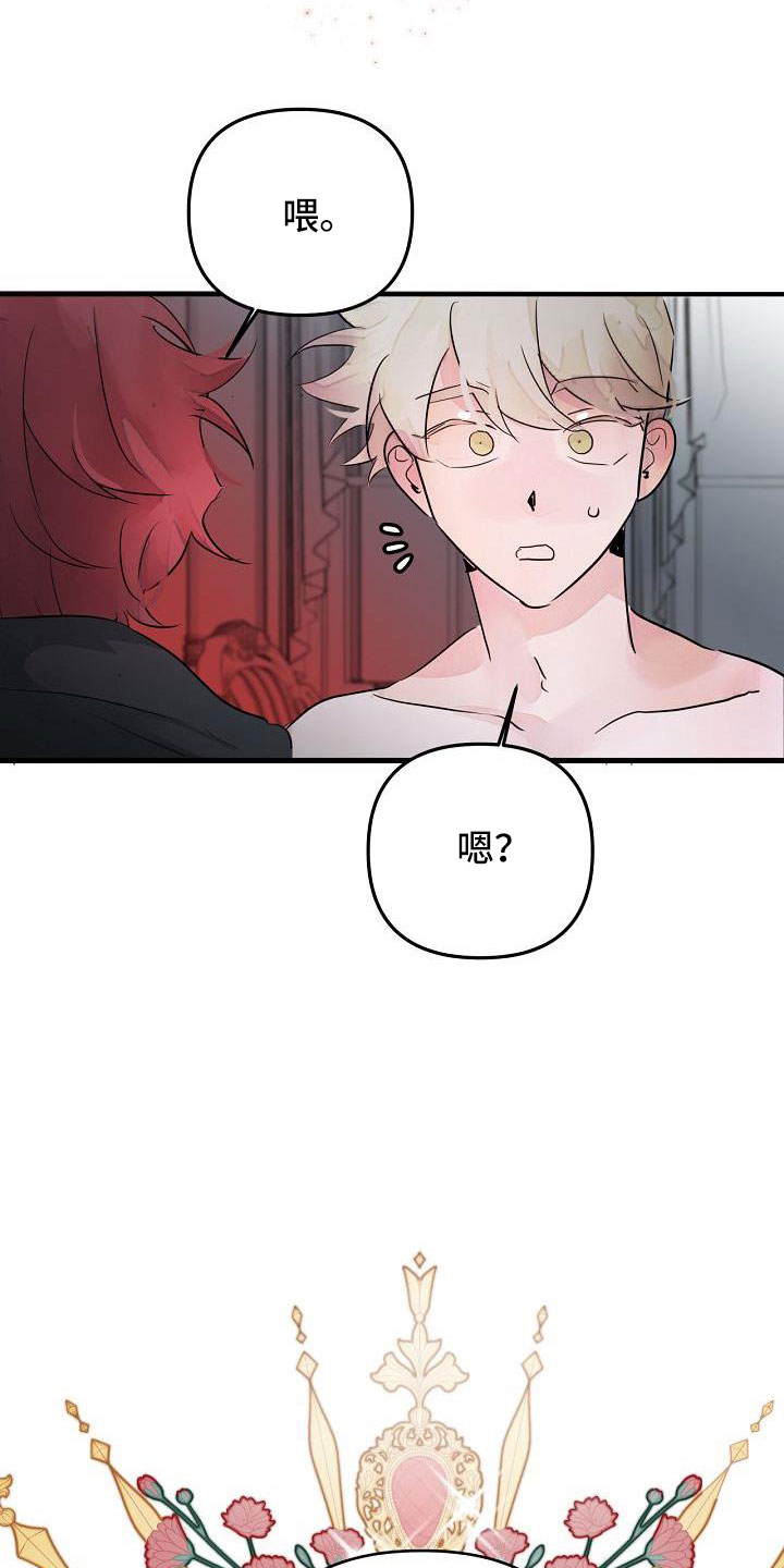 第45章：给我吧16