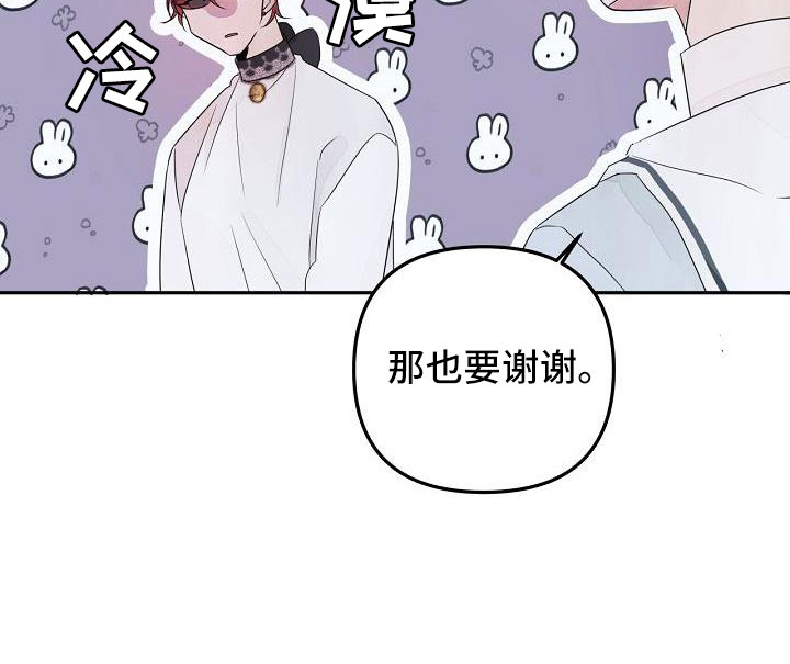 第37章：哭诉23
